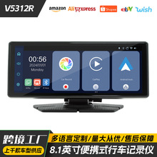 羳8.1Ӣyʽocarplay܇ӛ䛃xп܇