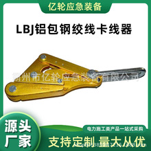 LBJ�X��䓽g���������X�Ͻ���˨�;o�������ʩ���i����