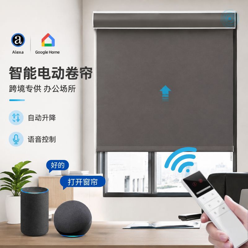 Duya Smart Roller Blinds Curtains Office Automatic Curtains Voice-Controlled Full Blackout Sunshade Electric Roller Blinds Duya Smart Roller Blinds Curtains Office Automatic Curtains Voice-Controlled Full Blackout Sunshade Electric Roller Blinds