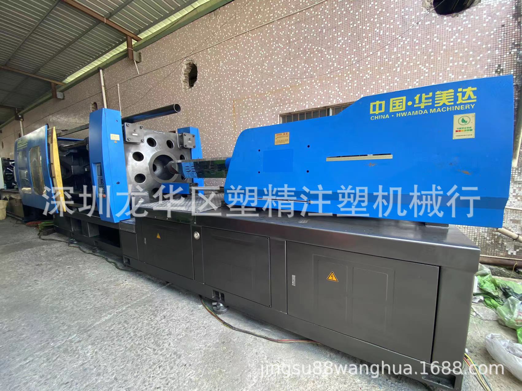 华美达500吨注塑机 原装伺服注塑机 95成新二手注塑机价出售