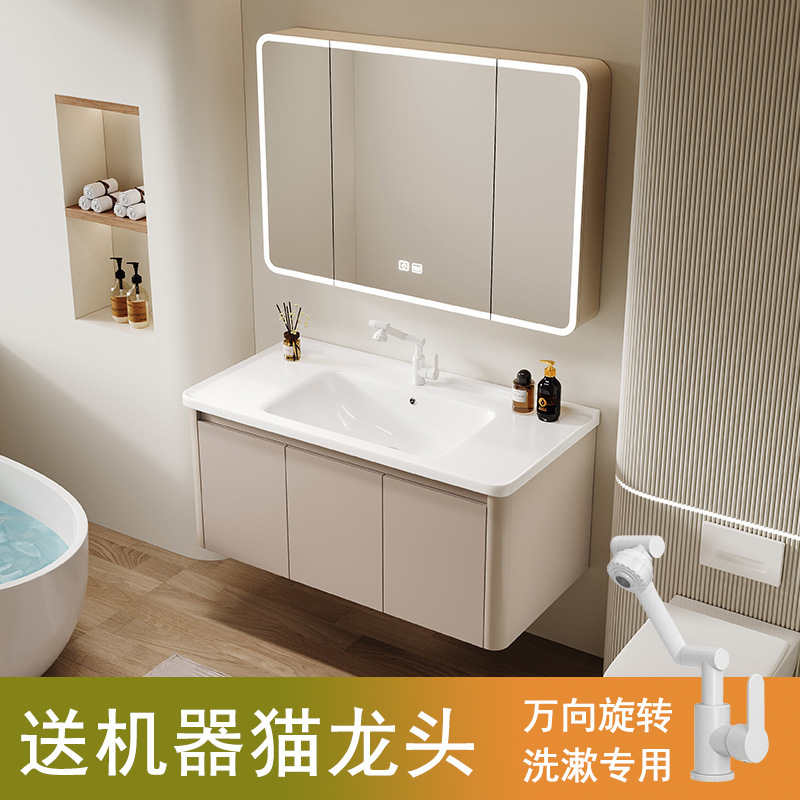 Cream-Colored Rounded Corner Space Aluminum Bathroom Cabinet Set with Integrated Ceramic Washbasin and Vanity Unit