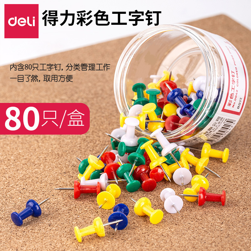 Deli 0042 deli boxed color I-shaped nail metal stainless steel painting drawing nail 80 pieces