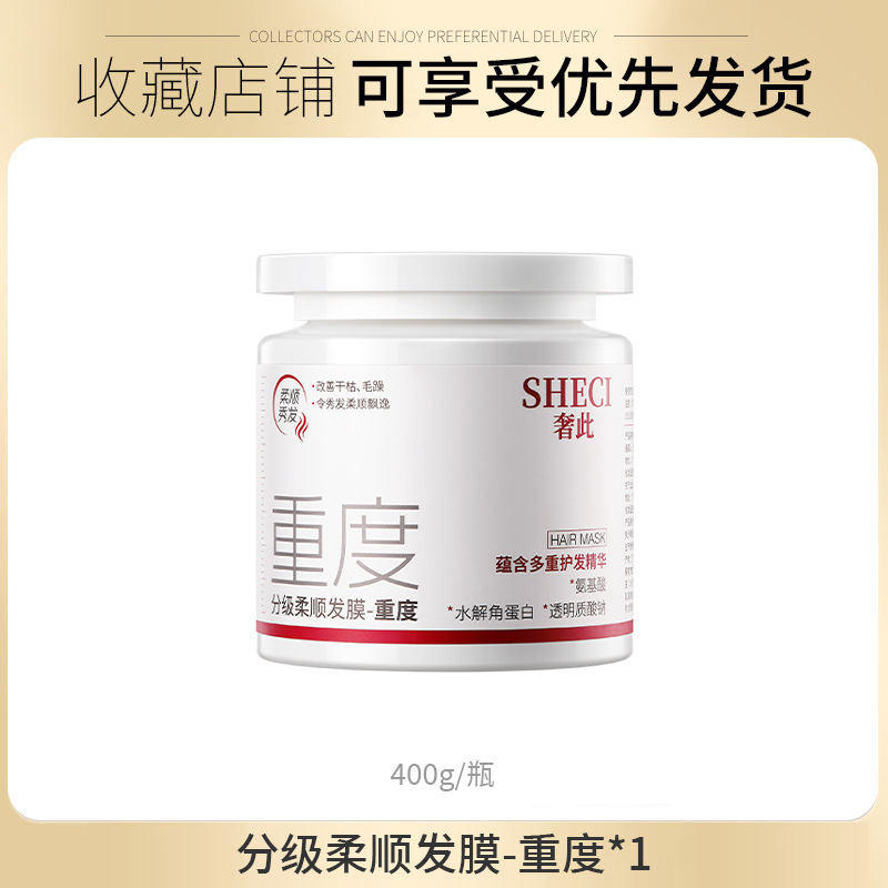 Conditioner, hair mask, 400g