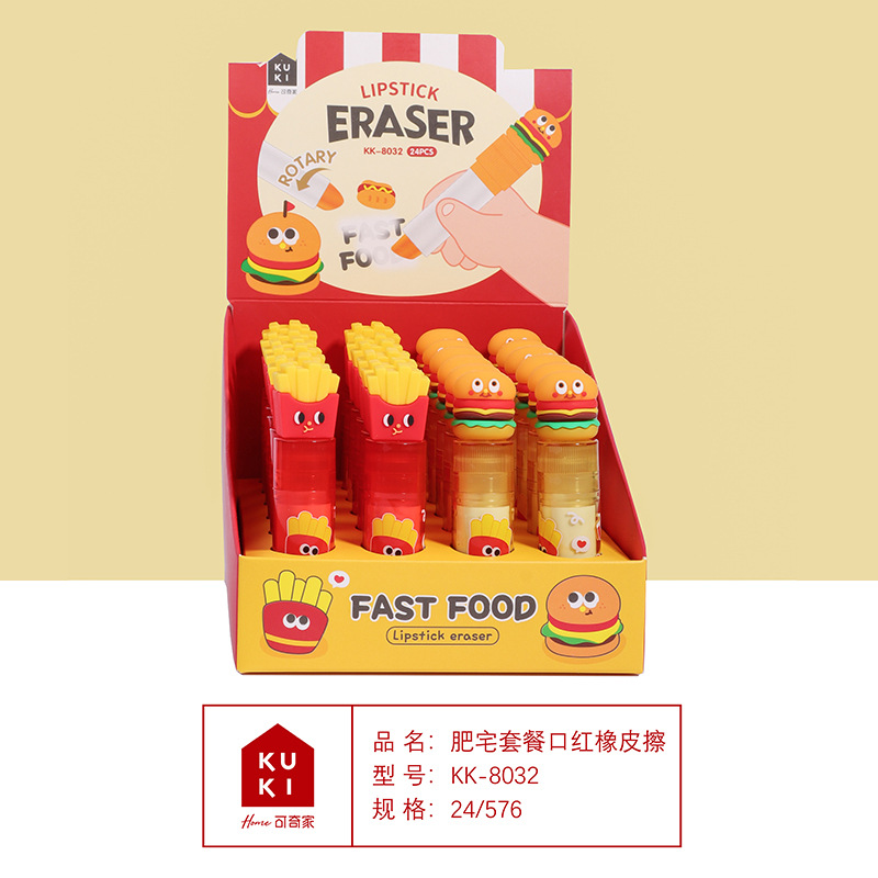 Borrador de lápiz labial del paquete Fat House