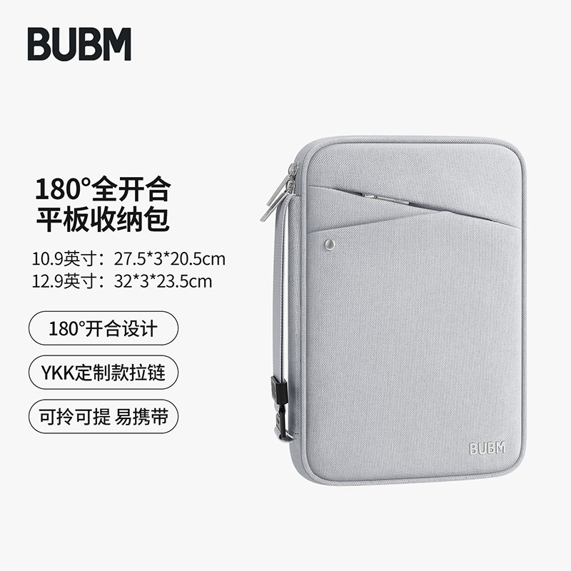 BUBM Portable Tablet Bag 14inch iPad Storage Bag Fully Openable Laptop Sleeve Bag Universal Customizable