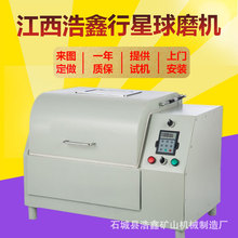 ���������ʽ��ĥ�C ������ĥ�ƘәC ��ϳ�����ĥ�O�� ����0.1um