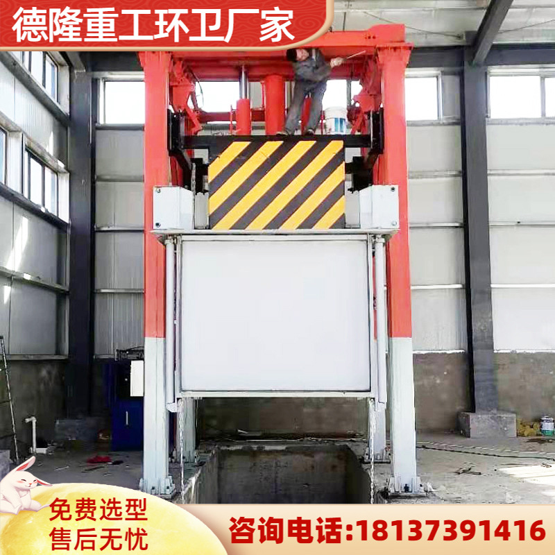 vertical garbage compressor Triplex compress equipment garbage compress Storage equipment Manufactor