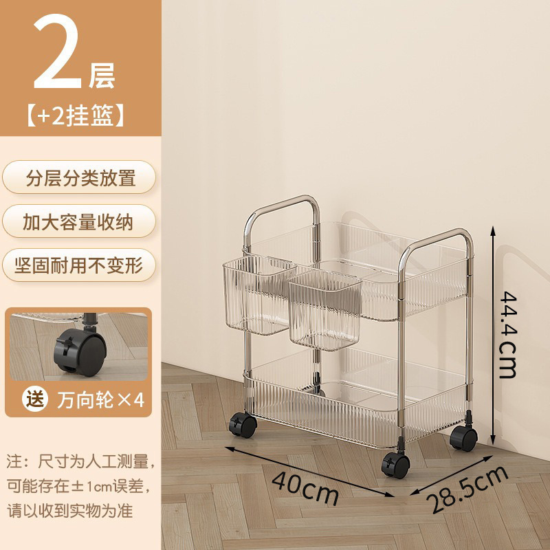 Estante de almacenamiento móvil de lujo, ligero, multicapa, transparente, sin instalación, carro para snacks o mascotas