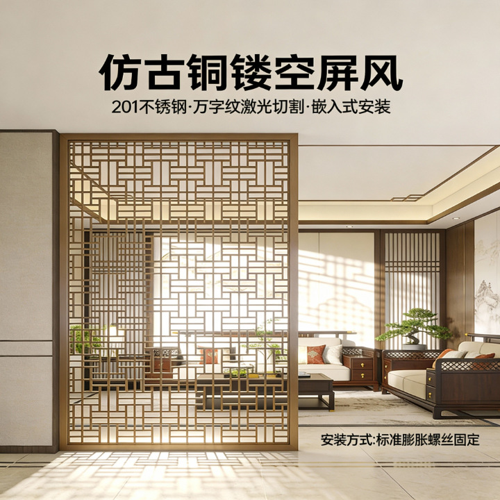 Glass Partition Screen Living Room Partition Stainless Steel Screen Wire Glass Screen Crystal Glass Screen Customization