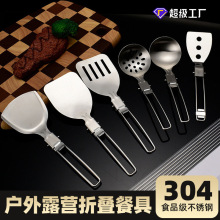 ����304������۵��������״��⻧��¶Ӫ��⿱�Я���߼峴���þ�