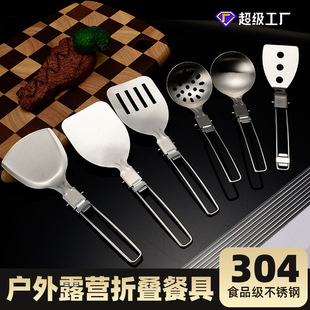 ����304���P��ۯB��P���ׄ������¶�I���y�N�߼峴���þ�