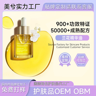 �m�����A��oem���ӹ������N�Ʊ����aˮ�o�������B�w�������AҺ