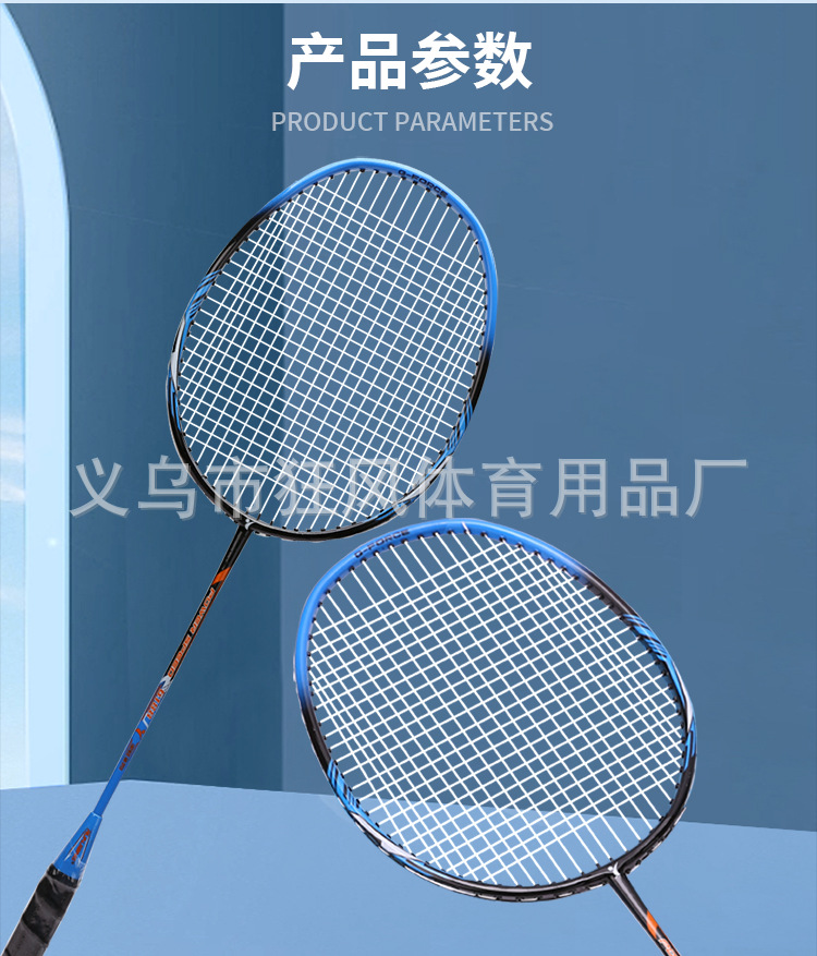 球拍_03.jpg