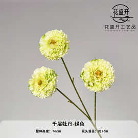 平价款仿真花千层牡丹婚庆用花牡丹仿真花场景布置装饰假花插花