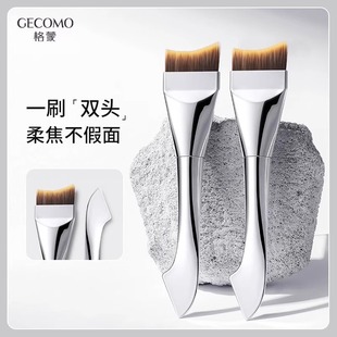 Gecomo Seamless Crescent Foundation Brush Lightweight Seamless Makeup Brush Wet and Dry Dual-Use Flat Head Multifunctional