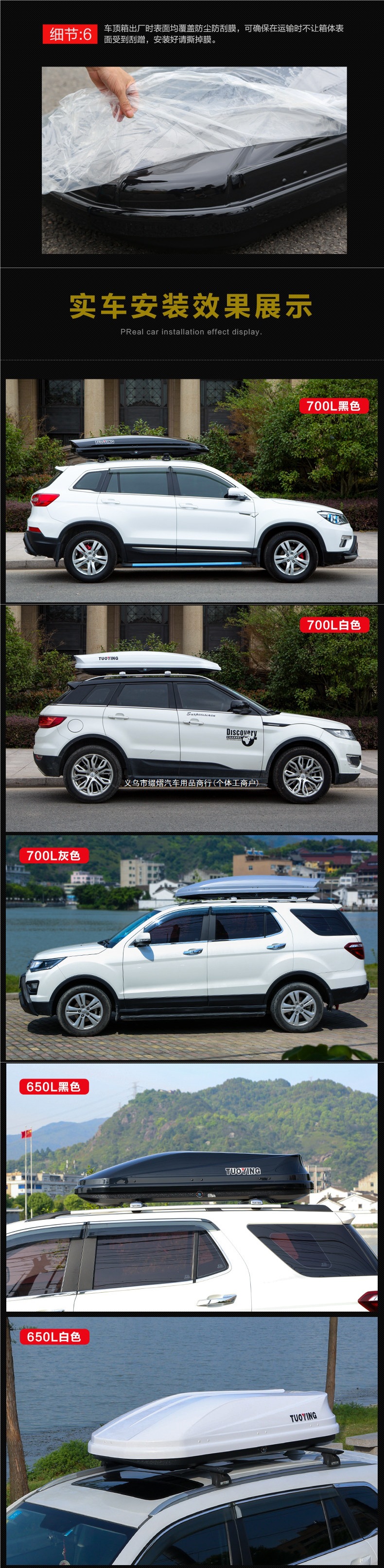 Tuoying roof luggage box, SUV car roof rack, universal large-capacity travel box, roof box rack accessory