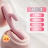 Gummy Stick-Double Shock Warming Model