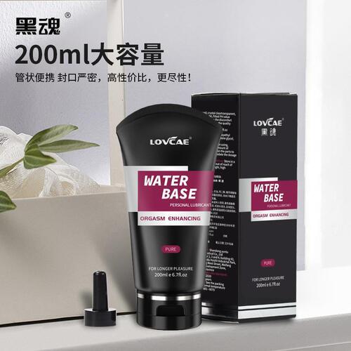 Black Soul Big Black Oil Water-Based Lubricant, Anal Lubricant, Gay & Male Pleasure Capsules, Aivicon Fisting Cream
