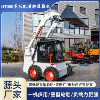 前卸式农用铲车一机多用 适用于多种施工场地 源头厂家支持定制