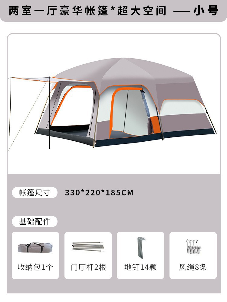 침실 2개와 거실 1개 텐트