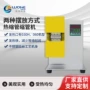 u型快速台式加热缩管机