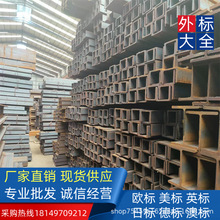 ������S355NL/S355ML �W�˲�� UPN400*110*14*18 �����L�