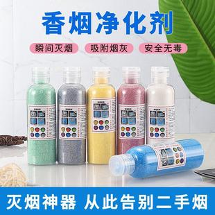 Smoke sand wholesale office bedroom living room ashtray smoke ktv room air fresh soot cleaner