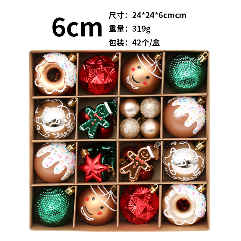  圣诞节装饰品 红绿金42个精品彩绘圣诞球套装 圣诞树挂件|undefined