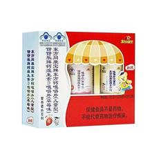 东方同康宝同康宝牌钙片维生素咀嚼片儿童维生素补钙正品45片*2瓶