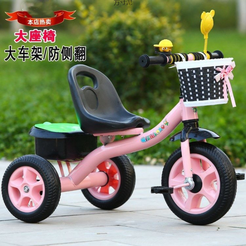 Children's Tricycle Toddler Stroller Simple and Lightweight Large Men's and Women's Bicycle Baby Bicycle 1-3-5 Years Old