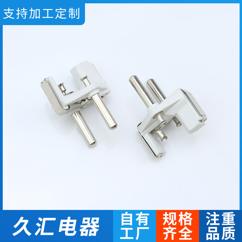 VDE 法国头支架 法国头内架 法国头电源线支架 直供法国头配件