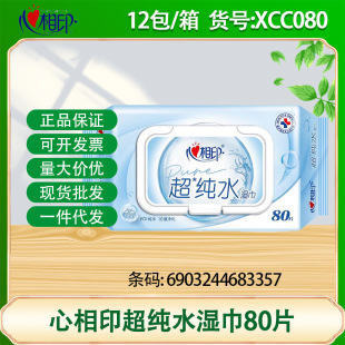 ����ӡ����ˮ���80Ƭ�o�㲻���ƾ�ĸ���m�Ý�����������lXCC080
