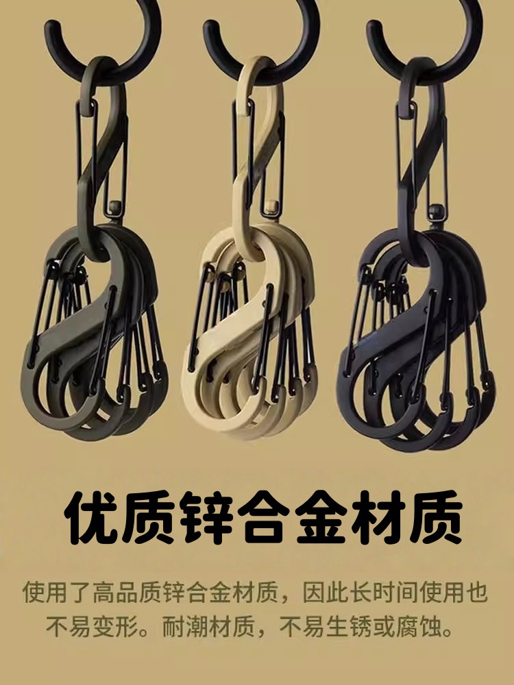 Alloy S-Shaped Carabiner Hook for Outdoor Camping and Climbing