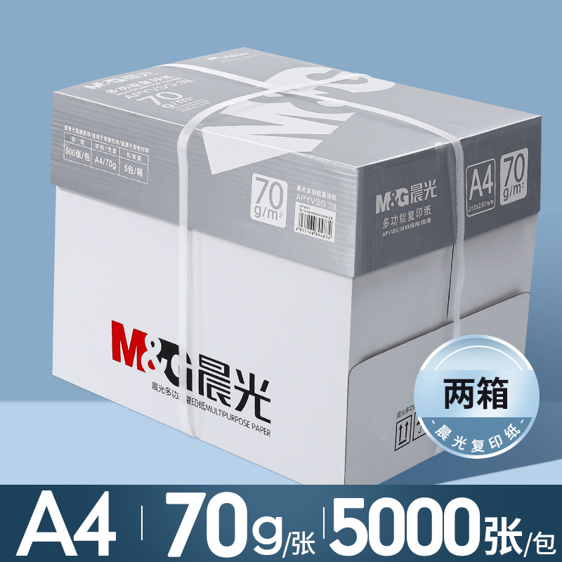 [핫세일/2박스] 70g | 5000매