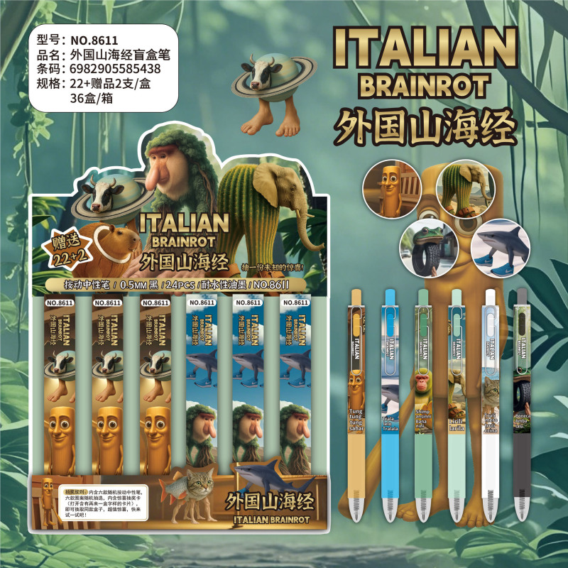 哭娃迪莫盲盒笔卡通可爱泡泡玛特系列按动中性笔书写顺畅水笔批发|undefined