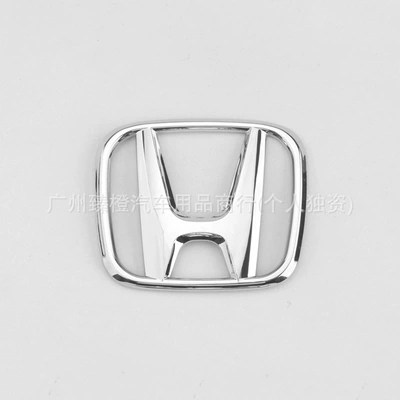 The Honda Car Logo Is Suitable for the Eighth-Generation Accord Front Grille Logo, Rear Trunk Logo, and Guangqi Honda Car Logo Sticker (Car logo) - 136110mm-bright-silver