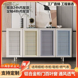 风口;集成吊顶;通风系统