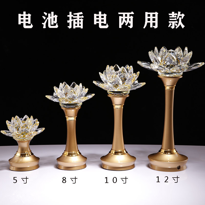 LED Rechargeable Crystal Lotus Lamp Buddha Lamp Buddha Front Lights Home Buddha Buddha Plug-in Buddha Hall Elonging Lamp Candle Holder Lotus LED Rechargeable Crystal Lotus Lamp Buddha Lamp Buddha Front Lights Home Buddha Buddha Plug-in Buddha Hall Elonging Lamp Candle Holder Lotus