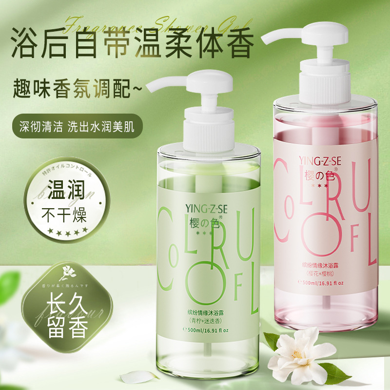 桜の色の桜のローズマリーのカラフルな縁の入浴剤の体の清潔な香りの入浴剤のメーカーの卸売りは代行します。|undefined
