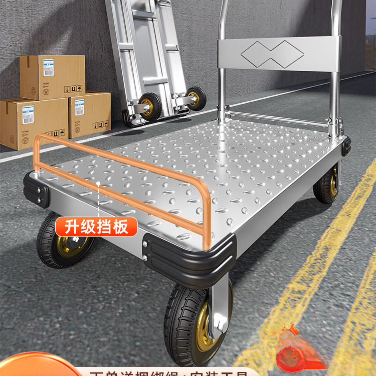 带挡板小推车拉货手推车搬运车折叠便携拖车平板车家用钢板车拉车