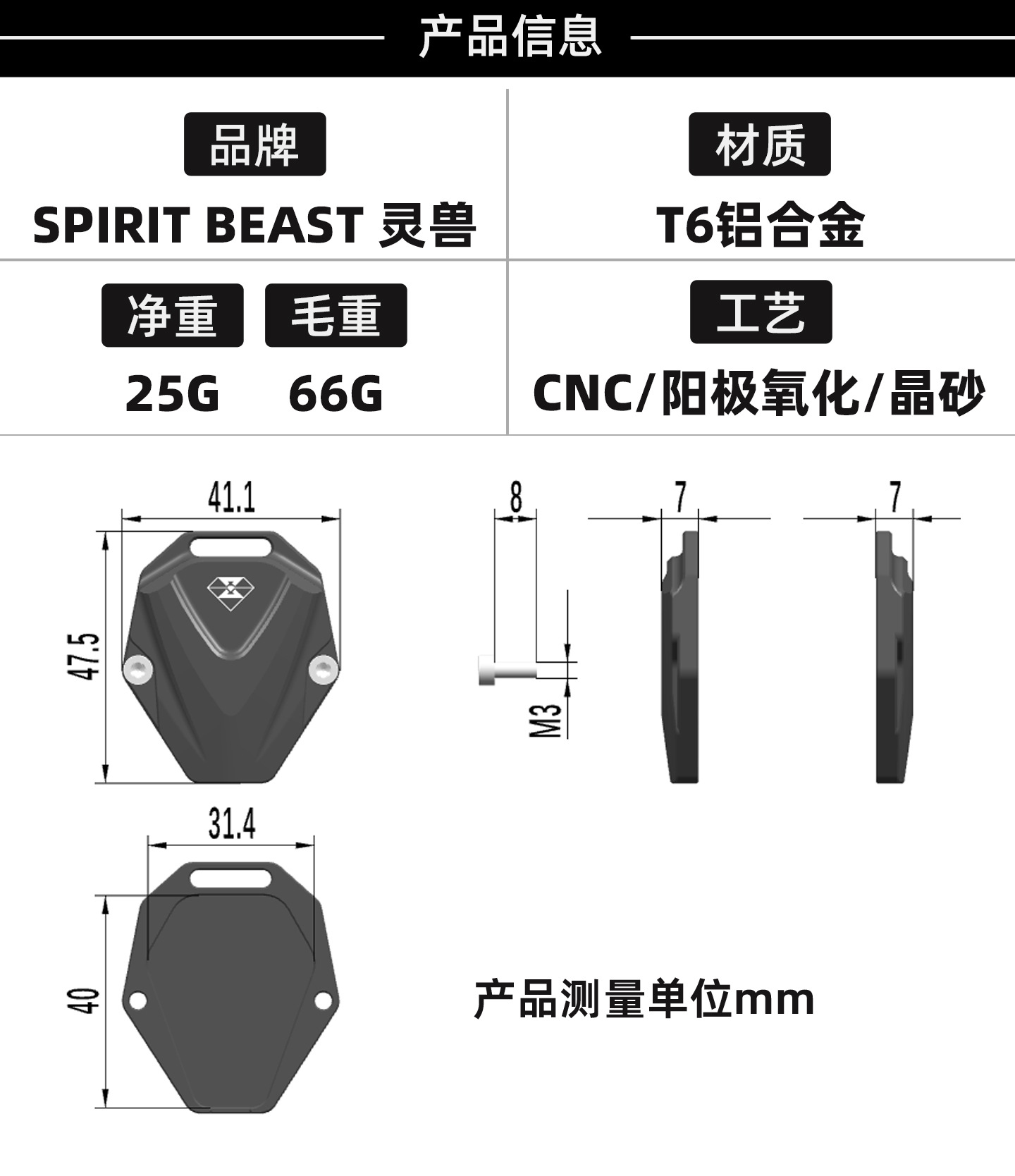 Motorcycle Key Head Protective Cover for Zhang Xue 500Rr, Suitable for Modified Key Decoration Handle