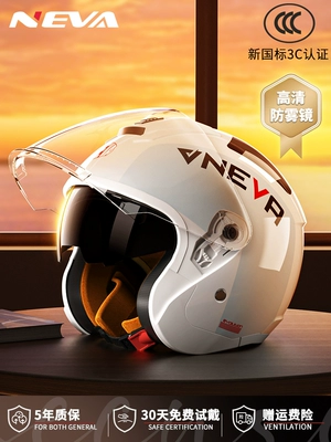 3c certification electric car helmet men's: Motosiklet dəbilqələri - one-size-fits-all-new-national-standard-category-a-pearl-white-anti-fog-long-mirror