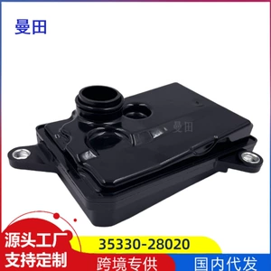 Toyota Alpha 35330-28020 Sürətlər Qutusu Filtri