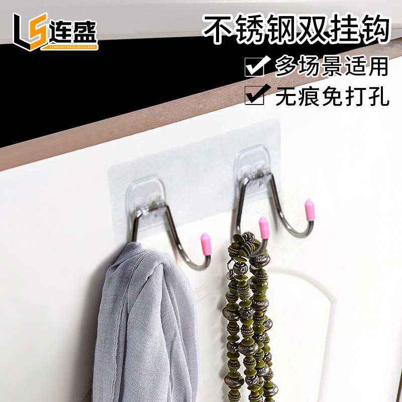 Stainless Steel Hooks Creative Traceless Tile Wall Stainless Steel Hooks Behind Kitchen Door Bathroom Living Room Hooks Wholesale