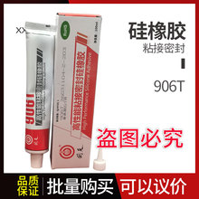 ����HT906T�ЙC��ճ���ܷ��z ��ӹ��z�ܷ��zˮ ��������100ml