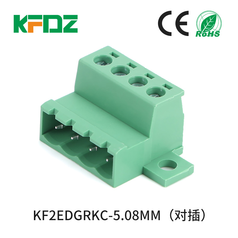 免焊对接插拔式接线端子 KF2EDGRKC-5.08MM锁板固定式对插端子