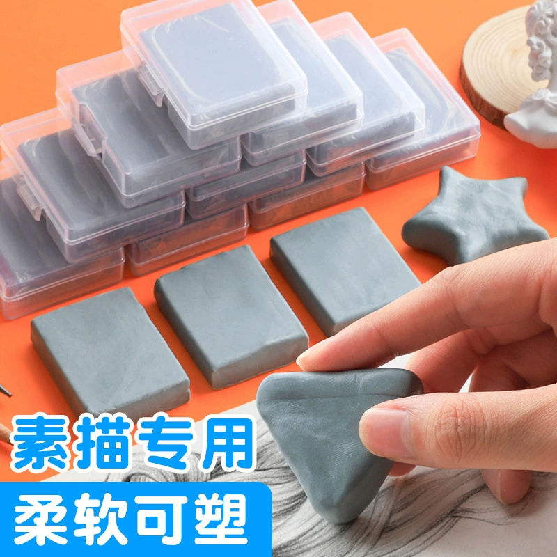 Пластик резина искусство Специальные принадлежности эскиз может быть простой рисунок может быть shushuo пикселей мягкий пластилин инструмент ластик