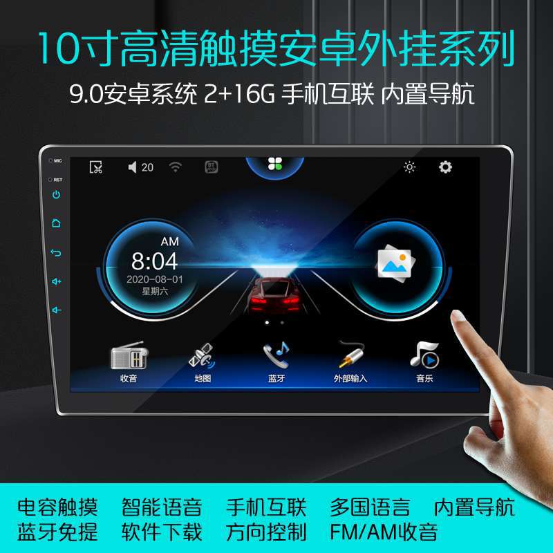 Overseas Android vehicle Single spindle HD 9 10 host player GPS Central control Navigation one machine