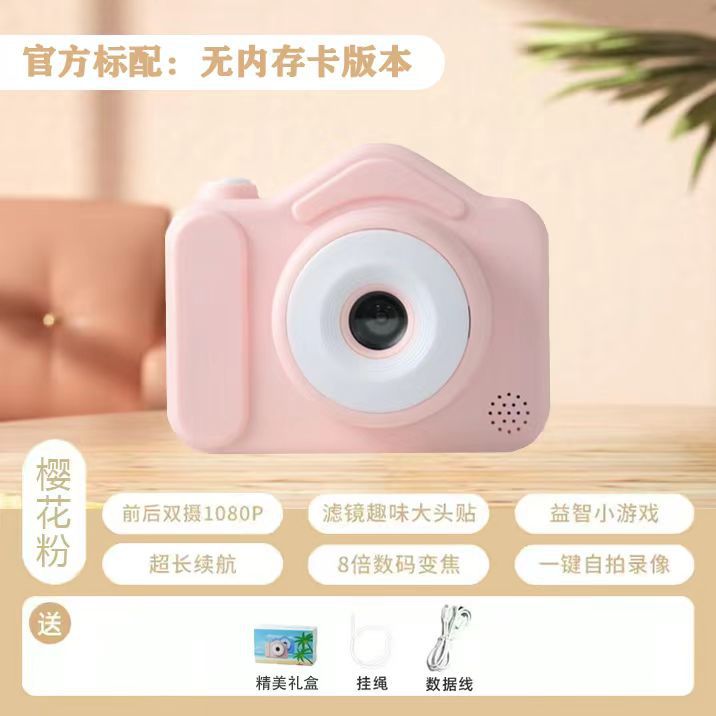 N3 pink without memory card (memory card required)