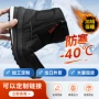 保暖加厚防水老人棉靴